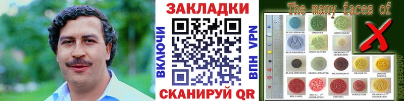 Купить наркотики сайты Мончегорск A PVP  Конопля 
