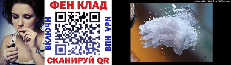 hydra зеркало  Мончегорск  АМФЕТАМИН Premium 