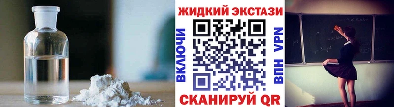 Бутират оксибутират  Мончегорск 