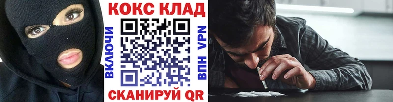 кракен как войти  Мончегорск  Cocaine Перу 