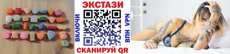 Экстази таблы  ссылка на мегу онион  Мончегорск 