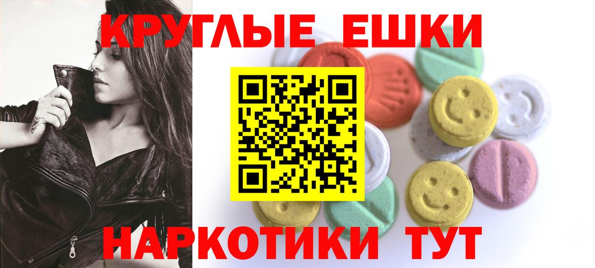 Ecstasy 99% Мончегорск