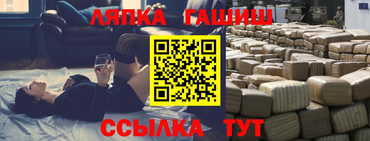 ГАШИШ ice o lator  Вход с VPN  ГАШИШ  Мончегорск  Гашиш ice o lator 