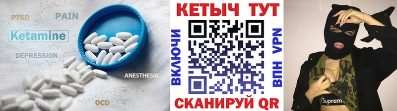 наркота  Мончегорск  КЕТАМИН VHQ 