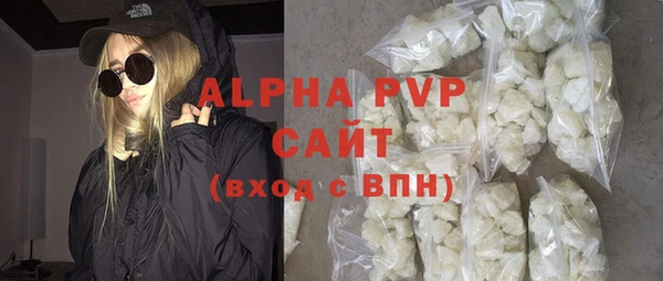 трава Володарск