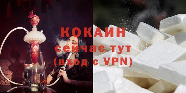 меф Волоколамск