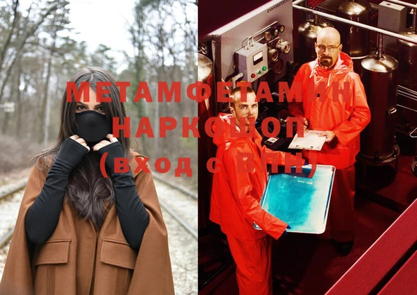 тгк Волосово