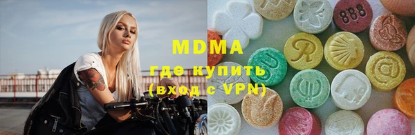меф Волоколамск
