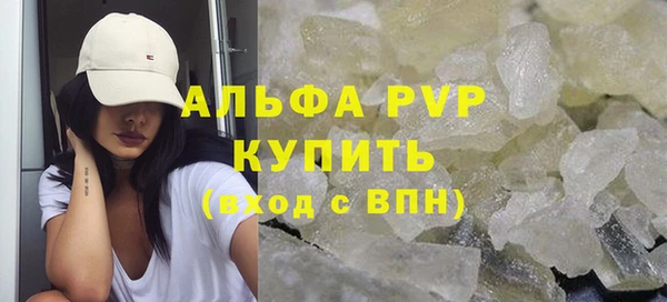 меф Волоколамск