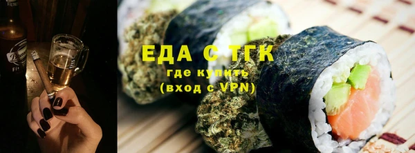 трава Володарск