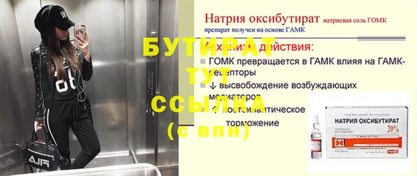 меф Волоколамск