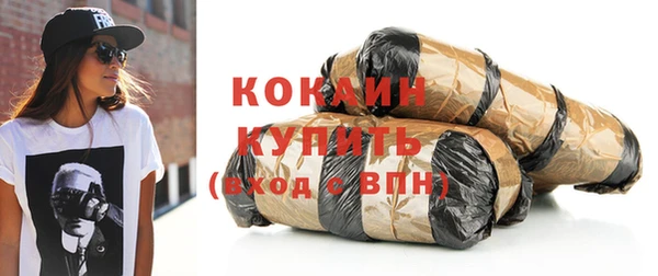 меф Волоколамск