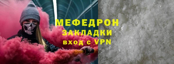 трава Володарск