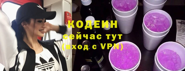тгк Волосово