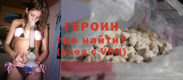 трава Володарск