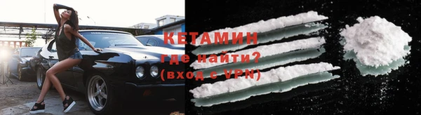 трава Володарск
