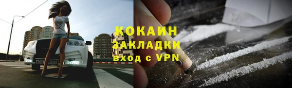 тгк Волосово