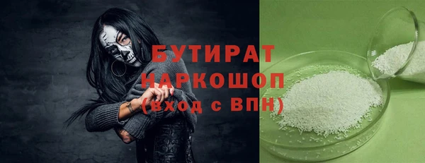 альфа пвп VHQ Дмитриев