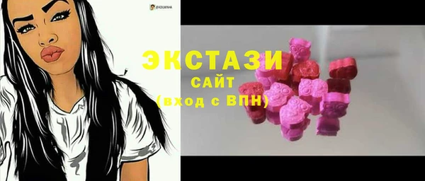 меф Волоколамск