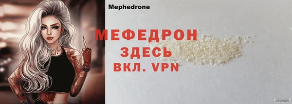 тгк Волосово