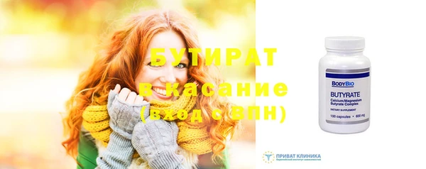 трава Володарск