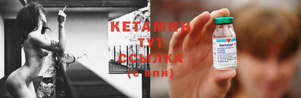 трава Володарск