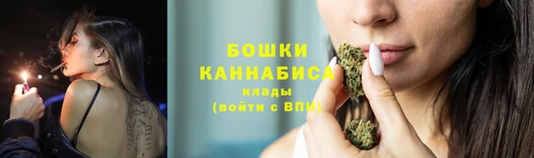 тгк Волосово