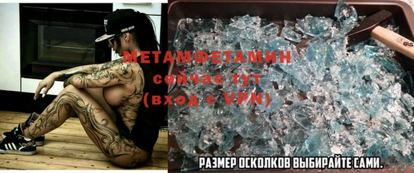 тгк Волосово