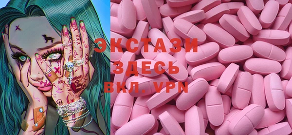 тгк Волосово