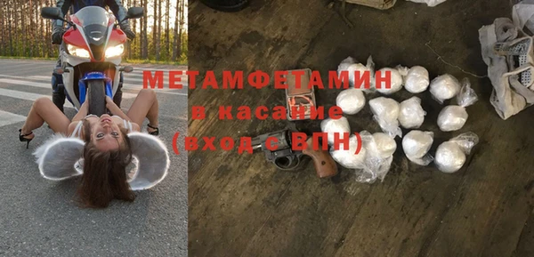 меф Волоколамск