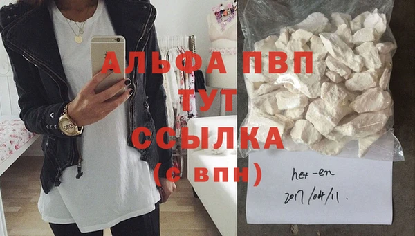 тгк Волосово