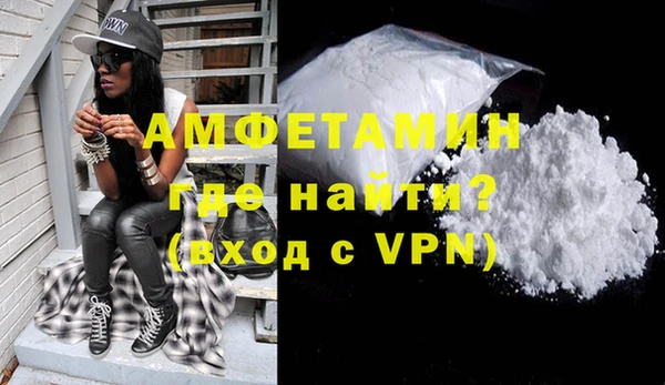 тгк Волосово