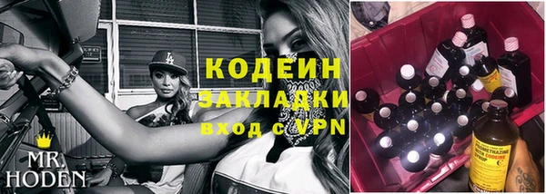 меф Волоколамск