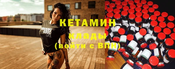 трава Володарск