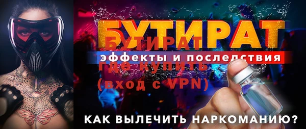 меф Волоколамск