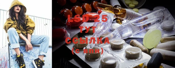 трава Володарск