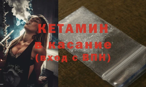 трава Володарск