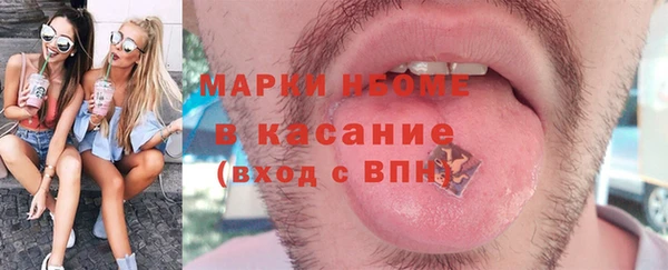 альфа пвп VHQ Дмитровск