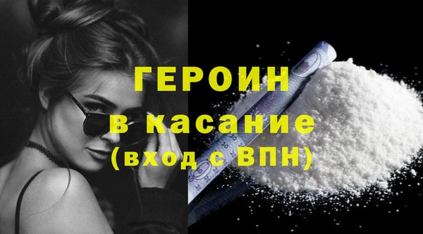 трава Володарск