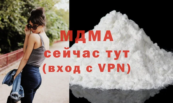 трава Володарск