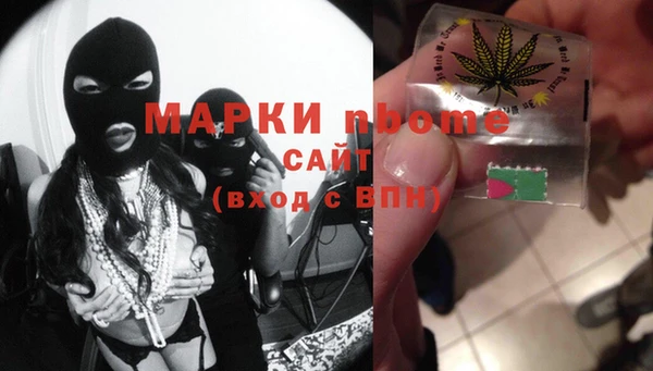 меф Волоколамск
