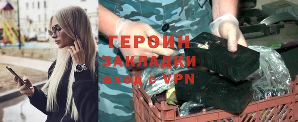 тгк Волосово