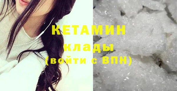 меф Волоколамск