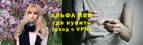 трава Володарск