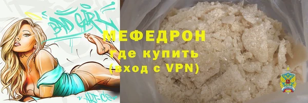 тгк Волосово