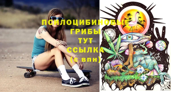 трава Володарск