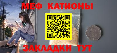 прущая мука Бердск