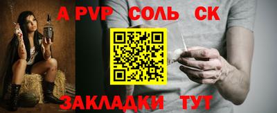 спиды Белореченск
