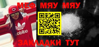 прущая мука Бердск