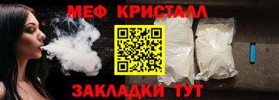 прущая мука Ачхой-Мартан
